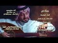 ياسر عبد الوهاب - ضمتك عيني - (official audio ) | ‏Yaser Abd Alwahab - (EXCLUSIVE) | 2018