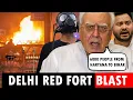 Download Lagu DELHI RED FORT BL*ST 🚨TERROR ATTACK?  | KAPIL SIBAL EXPOSES BIHAR ELECTION SCAM 🔥GEN Z \u0026 CLEAN AIR
