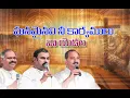 Download Lagu Ghanamainavi Nee Karyamulu | ఘనమైనవి నీ కార్యములు | Hosanna Ministries | Telugu Christian Song