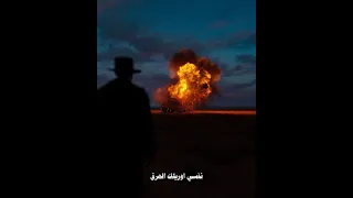 نفسي اوريلك الحرق مهاب شادي 