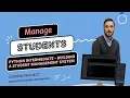 Python Intermediate - Building a Student Management System