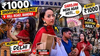 ₹1000 Shopping Challenge at Hill Road, Bandra ft. Asmita Adhikari