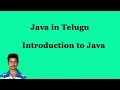 Introduction to Java Java in Telugu By Mr Sivarao