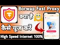 Borwap Fast Proxy || Borwap Fast Proxy App kaise Use kare || How to Use Borwap Fast Proxy App