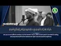 Download Lagu Surah An-Nāziʿāt 1–46 | The Seizing of Souls \u0026 The Day of Trembling | Imam Moustafa Abu Saif