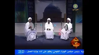 النسيمات غازلو الراوي الشيخ الجيلي أبو الدخيرة المادح الخير الشليبي و المجموعة 