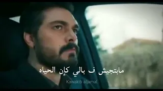 وفكرة اكمل وانا مش معاه    يمان وسحر   مسلسل الأمانة   دندنها