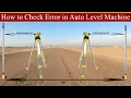 How to Check Auto Level Error at Site How to Check Error in Auto Level Machine Auto Level Error