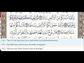 Download Lagu 71 - Surah Nuh - Khalifa Al Tunaiji - Quran Teacher - Children repeat
