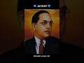 Download Lagu Mahad nashilk mukhed punyat bhimrao kadadla status || Dr babasaheb ambedkar whatsapp status