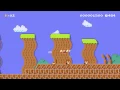 Download Lagu DK Exploration ~ from Lucas ~ SUPER MARIO MAKER Gameplay RAW