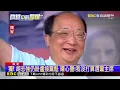 Download Lagu 獨！ 胡志強仍盼盧接黨魁 曝心聲：我沒打算選黨主席@newsebc