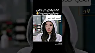 مسلسل كوري اسطورة البحر الازرق حوريه على رصيف المدينه 