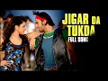 Download Lagu Jigar Da Tukda - Full Song | Ladies vs Ricky Bahl | Ranveer Singh | Parineeti Chopra