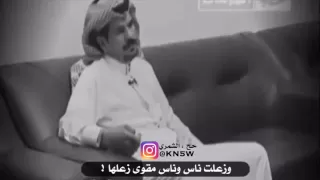 عبدالله السميري   نسيت ناس    دندنها