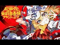 Lagu [4K] Saishuu Kichiku Imouto Flandre-S (Camellia's Remix) [97,88%]