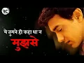 Download Lagu विश्वास मत करना किसी पर | Sad Shayari Status | #shorts #sad