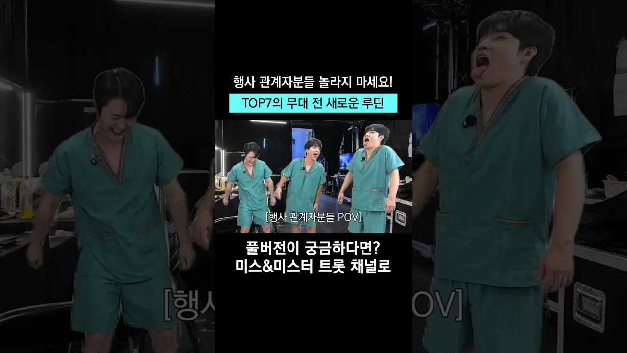 어쩌면 가장 효과적인 긴장 해소법