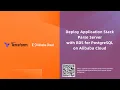 Deploy Application Stack Parse Server with RDS for PostgreSQL on Alibaba Cloud