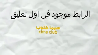 افضل   مواقع لمشاهدة الفلام المسلسلات الجديدة بجودة عالية دندنها