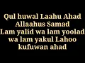 Download Lagu Full Salah repeated for 100 minutes