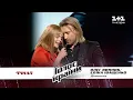 Download Lagu Олег Винник \u0026 Элина Иващенко — \