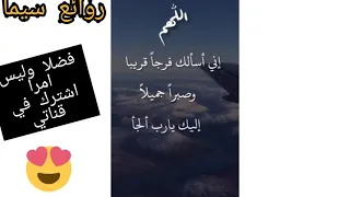 اهات دينية إسلامية بدون حقوق طبع مع كلمات رائعه 