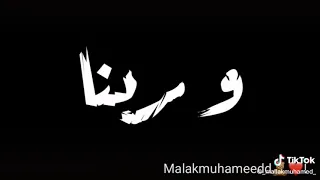 هتعمل فيها بتحبني هعمل فيها بموت فيك    دندنها
