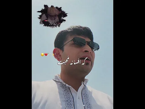 Ahl-e-Bait Se Mohabbat ❤️🥀 | Dil Ko Chhoo Jane Wala Status #shorts #status #love