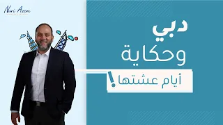كيف تتعامل مع الظروف الصعبة 