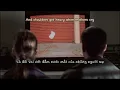 Your Eyes Tell Stories - Bo Staloch {Lyrics & Vietsub}
