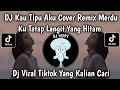 Lagu DJ KAU TIPU AKU KANGEN BAND || KU TATAP LANGIT YANG HITAM COVER REMIX VIRAL TIKTOK TERBARU 2026 !!