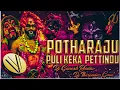 Download Lagu POTHARAJU PULI KEKA PETTINDU 2K23 BONALU SONG REMIX BY DJ GANESH YADAV