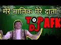 Lagu 🌙MERE MALIK MERE DATA (2020 MIX VERSION) DJ AFSAR ALI ROCK