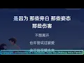 华晨宇 好想爱这个世界啊 伴奏音乐 KTV Music || 欢迎点歌