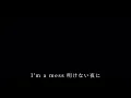 【MAD】鬼滅の刃×I'm a mess  (MY  FIRST   STORY)