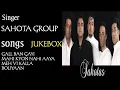 Lagu sahota brothers | sahota song | sahotas group | teri meri gall | mahi kyon | meh vi kalla | boliyan