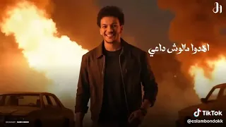 حوده بندق اهداء مفيش داعي جديد                           دندنها