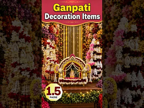 Ganpati decoration market in Mumbai | Ganpati | Ganpati Decoration Wholesale Market In Ulhasnagar