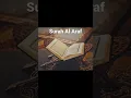 Download Lagu Surah Al Araf | Listen Quran quietly | Allah says in surah araf ayat 204 |