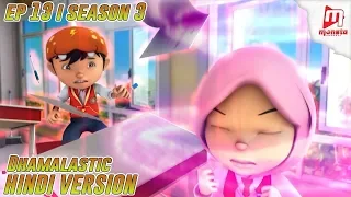 Download BoBoiBoy Hindi - Season 3 I Ep 13 MP3