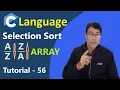 Sorting Algorithms C Program for Selection Sort in hindi C Language Tutorial - 56