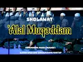 Lagu TERBARU! 'ALAL MUQODDAM - Syahdu Menyentuh Hati | Audio Jernih