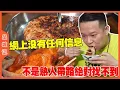 Download Lagu #安利哥  網路上沒有任何資訊！不是熟人帶路絕對找不到這裡！