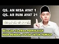 Lagu Belajar Tilawah Pernikahan Nada Rendah‼️Cocok Untuk Pemula