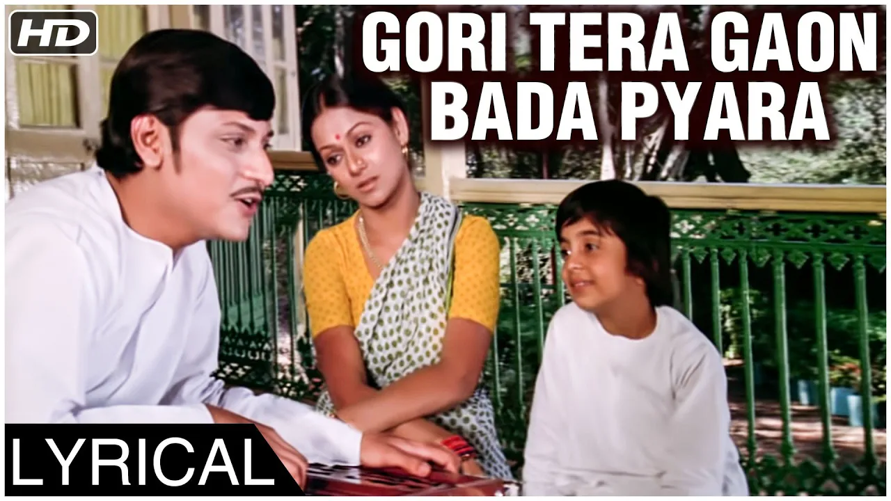 Gori Tera Gaon Bada Pyara | Lyrical Song | Chitchor | Amol Palekar, Zarina Wahab | Yesudas Songs