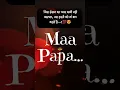 Lagu माँ बाप 😘💯#maa #baap #pyar #love #motivation #happy #status #success #attitude #dil #kiss