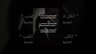 ولكن فجأة تعرف ماهو الحب Btssongs Explore Bts العراق Btslyrics ترند Love الانبار Sad 