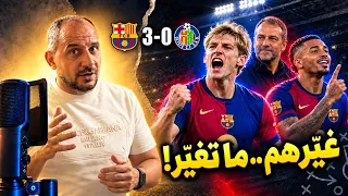 برشلونة يغيّر نصف الفريق ويسحق خيتافي.. فليك بنى فريقاً لا يتعطّل