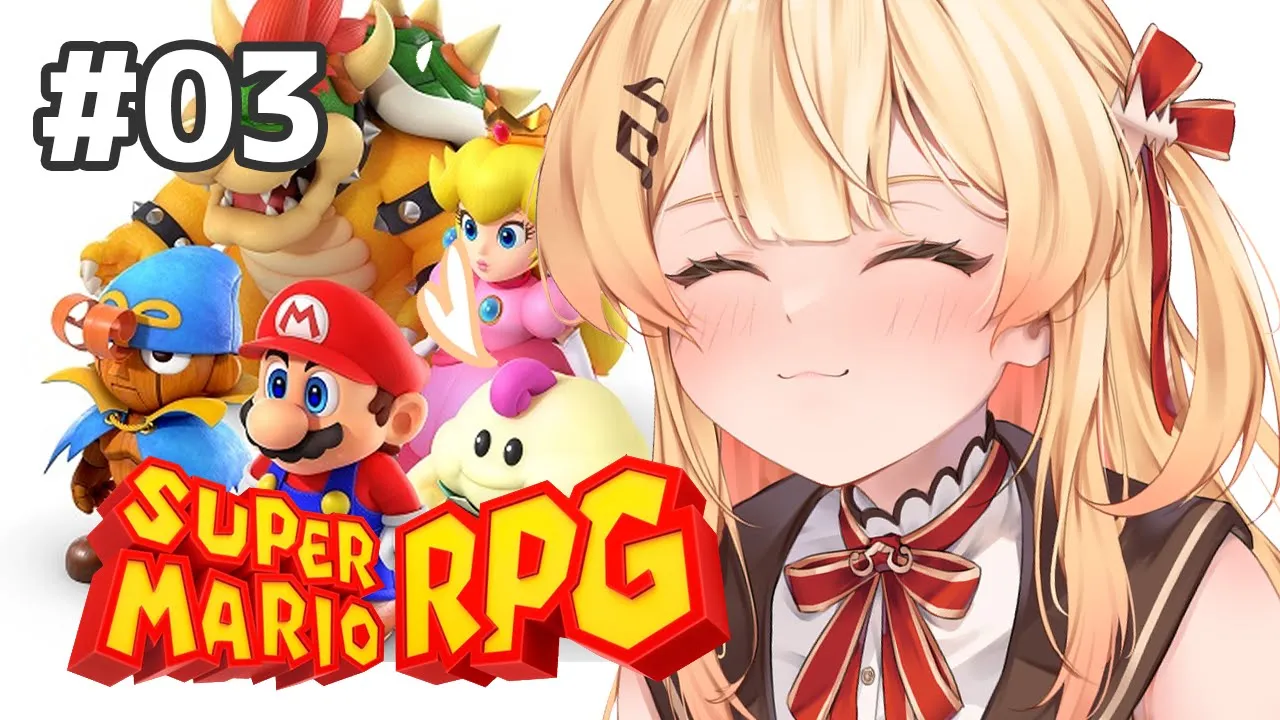 【スーパーマリオRPG #03 】いでよ！！！マリオ！！！【音乃瀬奏】#hololiveDEV_IS #ReGLOSS